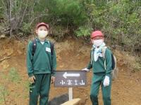 金山小学校、閉校記念全校遠足(小富士山おふじやま登山)