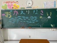 金山小学校の1～4年生の校外学習（うみの杜水族館～学校到着）