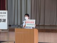 金山小学校の第1学期終業式